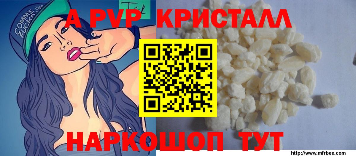 Альфа ПВП СК Юрга