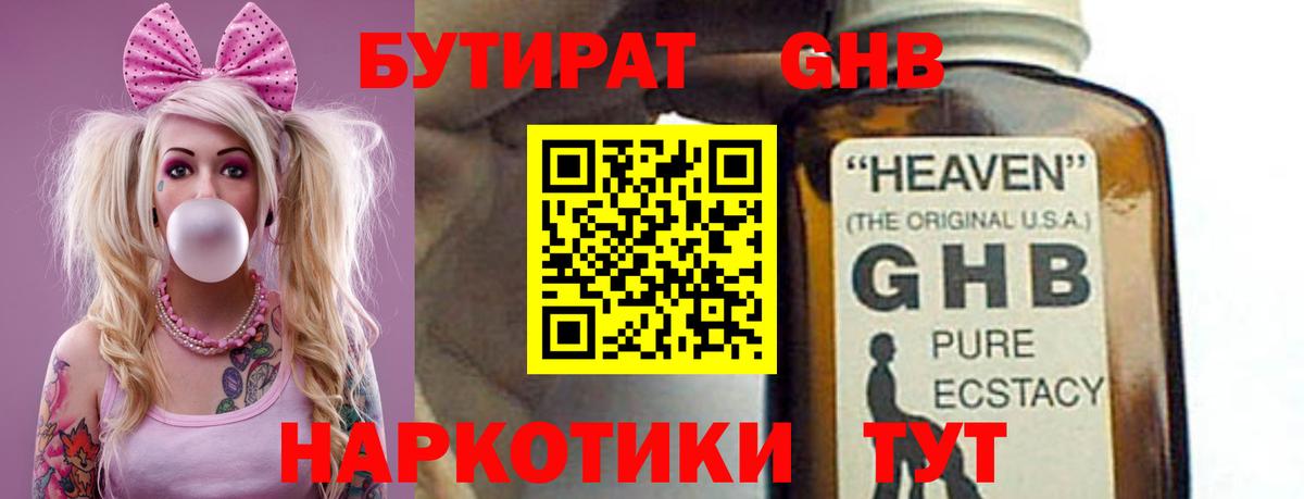 Галлюциногенные грибы Юрга