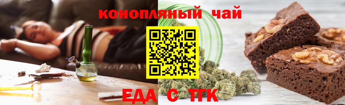 Бошки Шишки  Вход с VPN  Меф кристаллы  Юрга  ГАШ  КОКАИН 