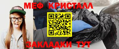синтетический гашиш Моздок