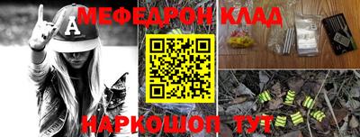 синтетический гашиш Моздок