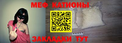 кристаллы Можга