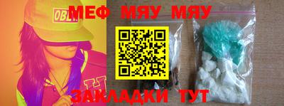 марки nbome Можайск
