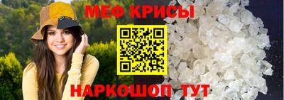 синтетический гашиш Моздок
