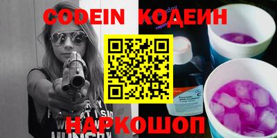 синтетический гашиш Моздок