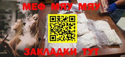 синтетический гашиш Моздок