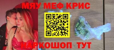 синтетический гашиш Моздок