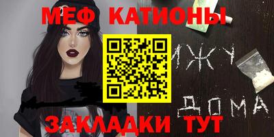 синтетический гашиш Моздок
