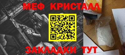 синтетический гашиш Моздок
