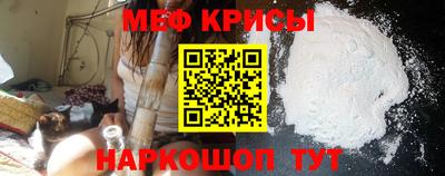 марки nbome Можайск