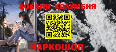 марки nbome Можайск