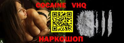 марки nbome Можайск