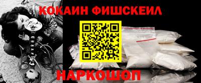 синтетический гашиш Моздок