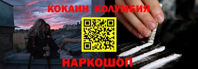 марки nbome Можайск