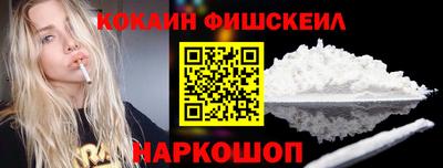 марки nbome Можайск