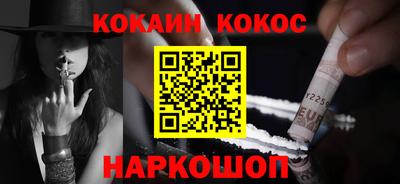 синтетический гашиш Моздок