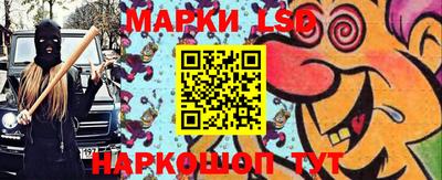 марки nbome Можайск
