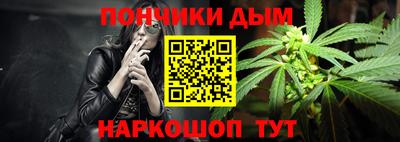 синтетический гашиш Моздок