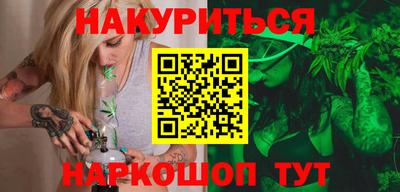 синтетический гашиш Моздок