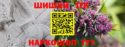 кристаллы Можга