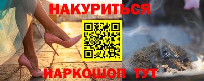 марки nbome Можайск