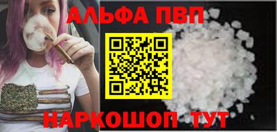 синтетический гашиш Моздок