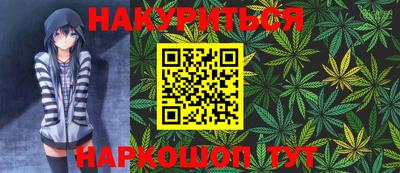 синтетический гашиш Моздок