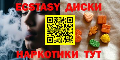 марки nbome Можайск