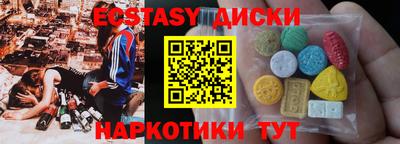 кристаллы Можга