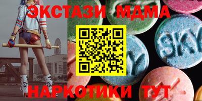марки nbome Можайск