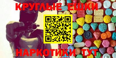 марки nbome Можайск