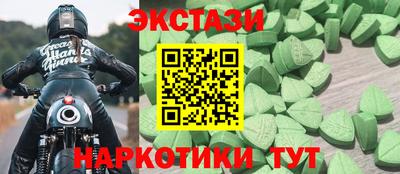 марки nbome Можайск