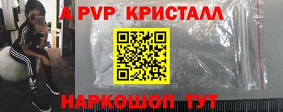 синтетический гашиш Моздок