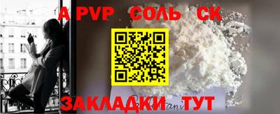 кристаллы Можга