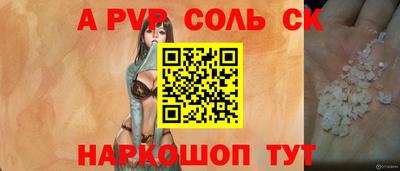 синтетический гашиш Моздок