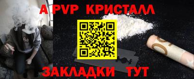 синтетический гашиш Моздок