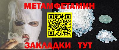 синтетический гашиш Моздок