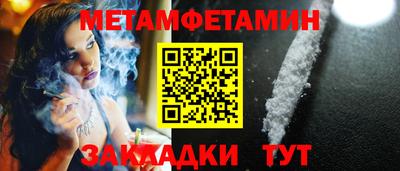 кристаллы Можга