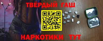 синтетический гашиш Моздок