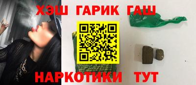 марки nbome Можайск