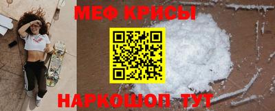 кристаллы Можга