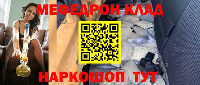 кристаллы Можга