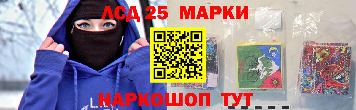 ЛСД экстази кислота  Вход с VPN  Юрга  Лсд 25 экстази кислота 