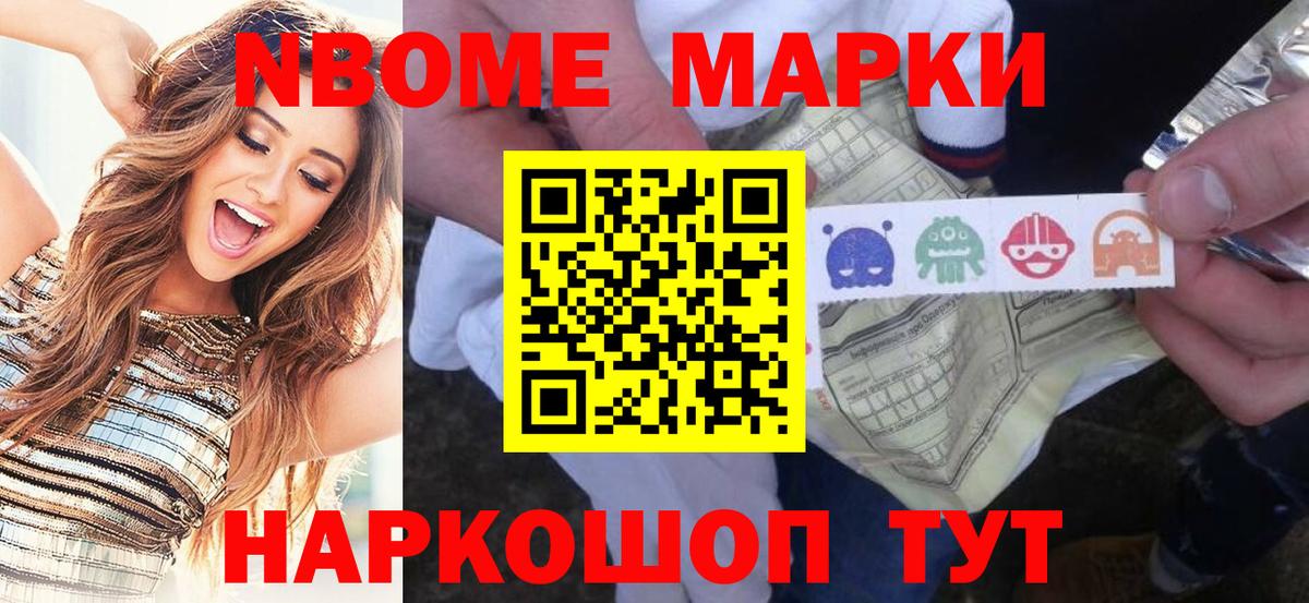 Юрга  Наркотические марки 1500мкг  Наркотические марки 1500мкг  Вход с VPN 
