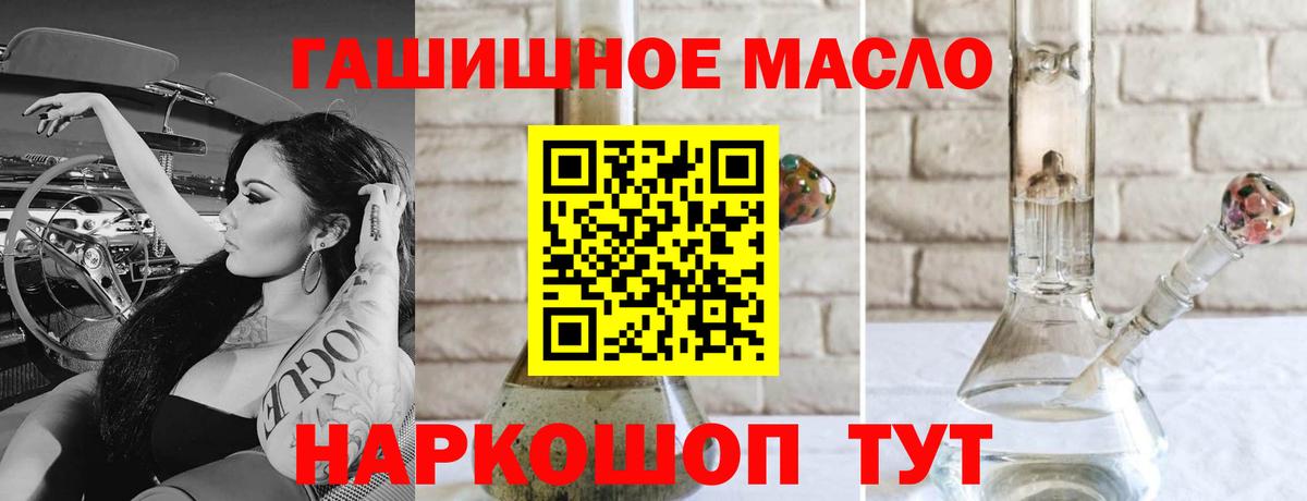 Юрга  ТГК Wax  сколько стоит  Вход с VPN 