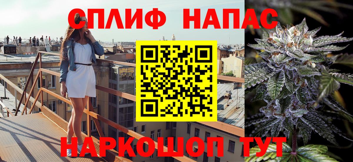 Конопля план Юрга