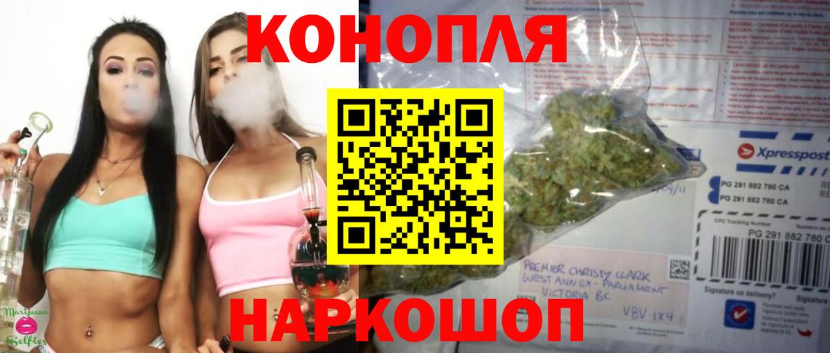 Шишки марихуана конопля  Канабис VHQ  Вход с VPN  Юрга  Бошки марихуана LSD WEED 
